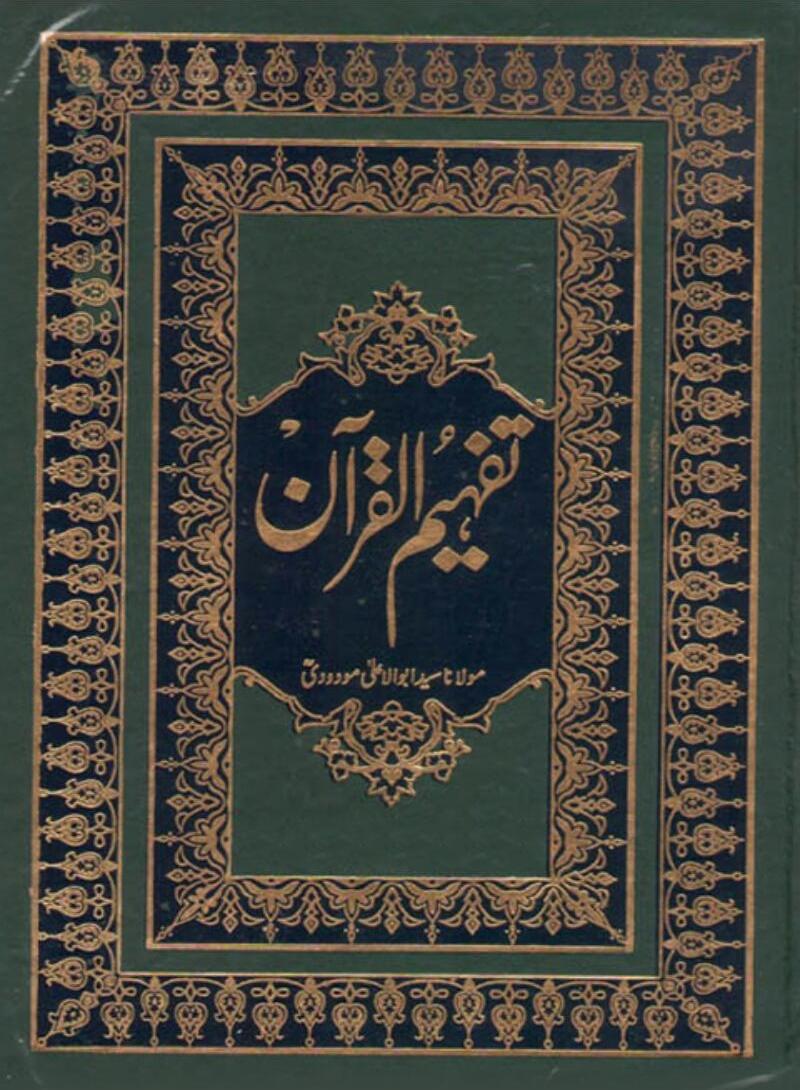Arabic Quran Download Pdf
